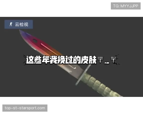 CS2皮肤汰换心得：如何通过计算磨损率换出完美的工厂新
